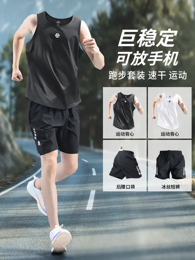 Men's 2026 New Ice Silk Tank T - Running Gear Tank incelemesi ve fiyatı
