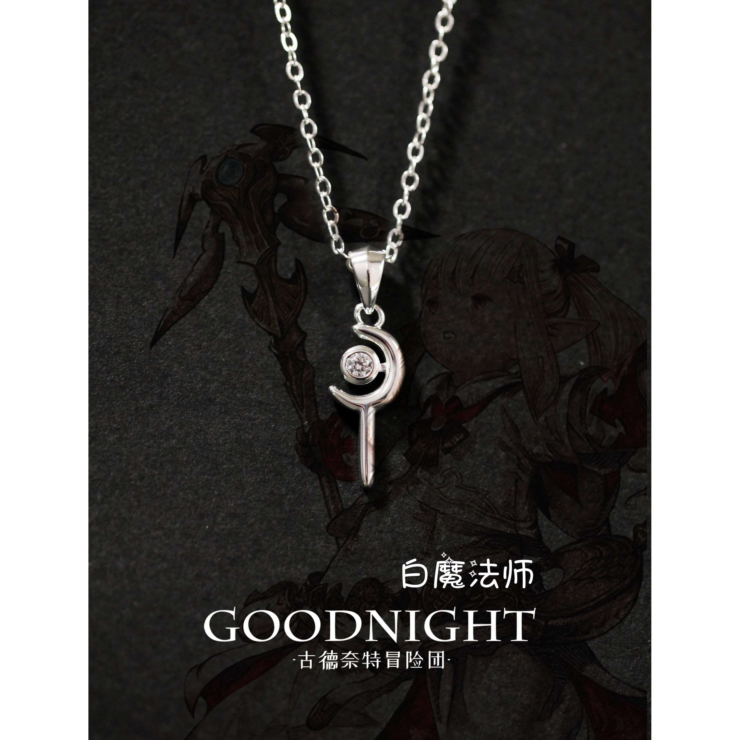 White Mage Job Necklace Pendan - Running Gear Gifts incelemesi ve fiyatı